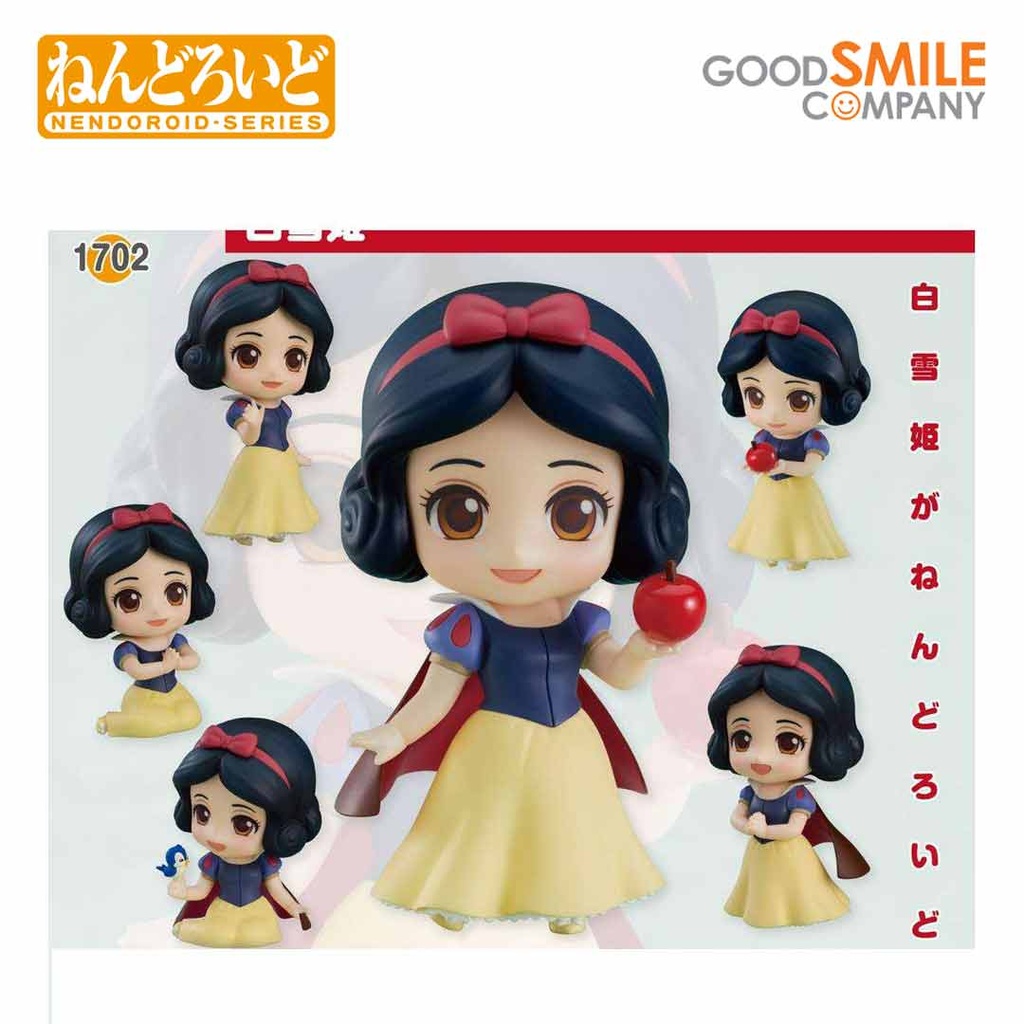 Good Smile - Snow White and the Seven Dwarfs Snow White Nendoroid Action Figure