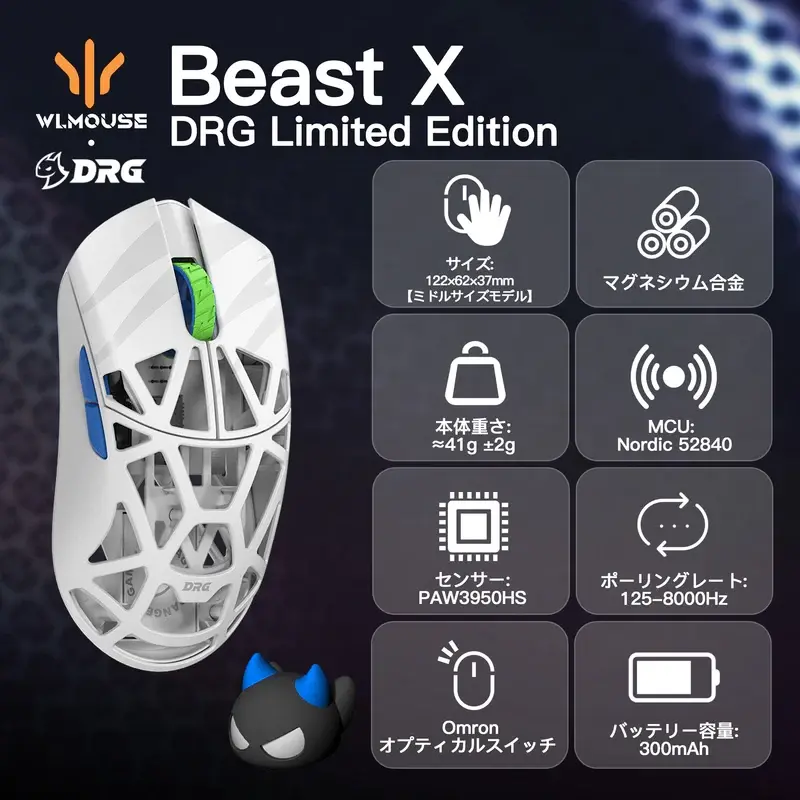 WLMOUSE DRG x Beast Max 4.webp