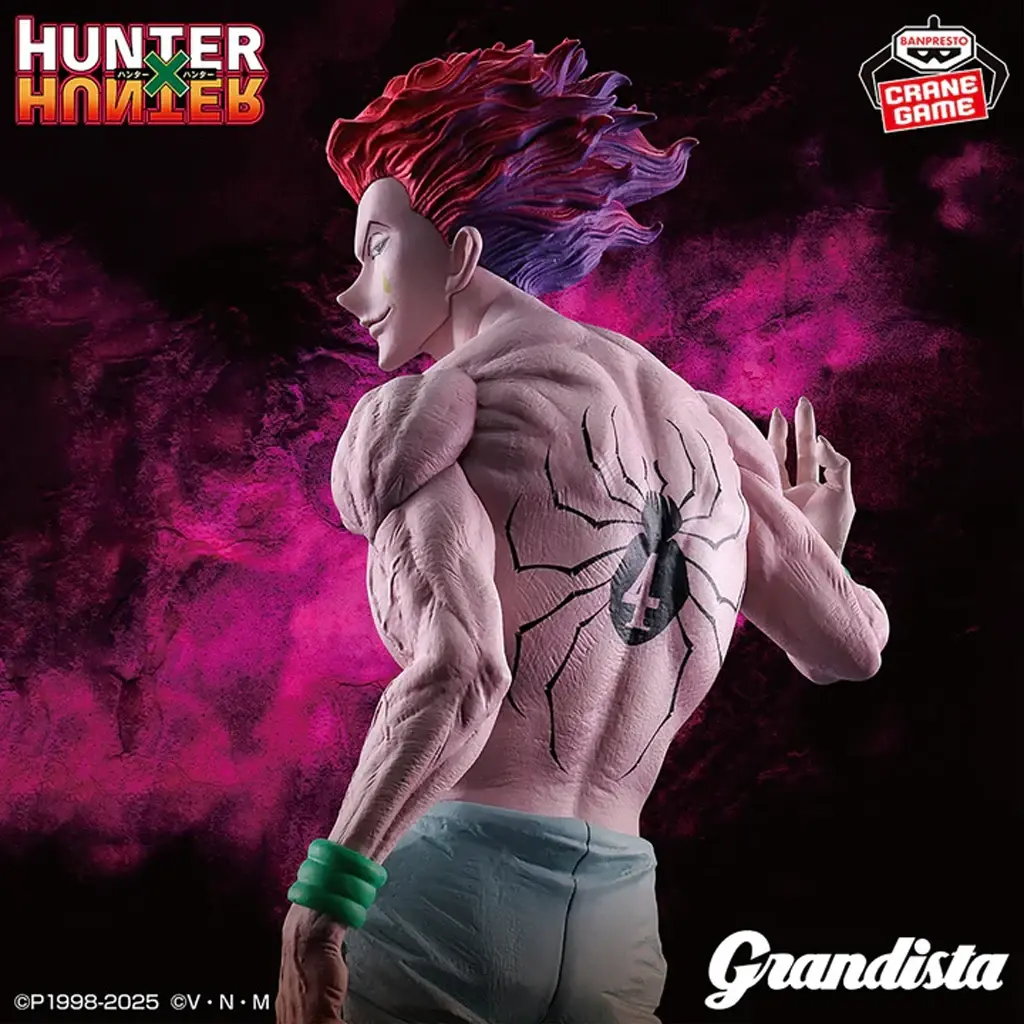 [702032] Bandai Hunter x Hunter Grandista 4.webp
