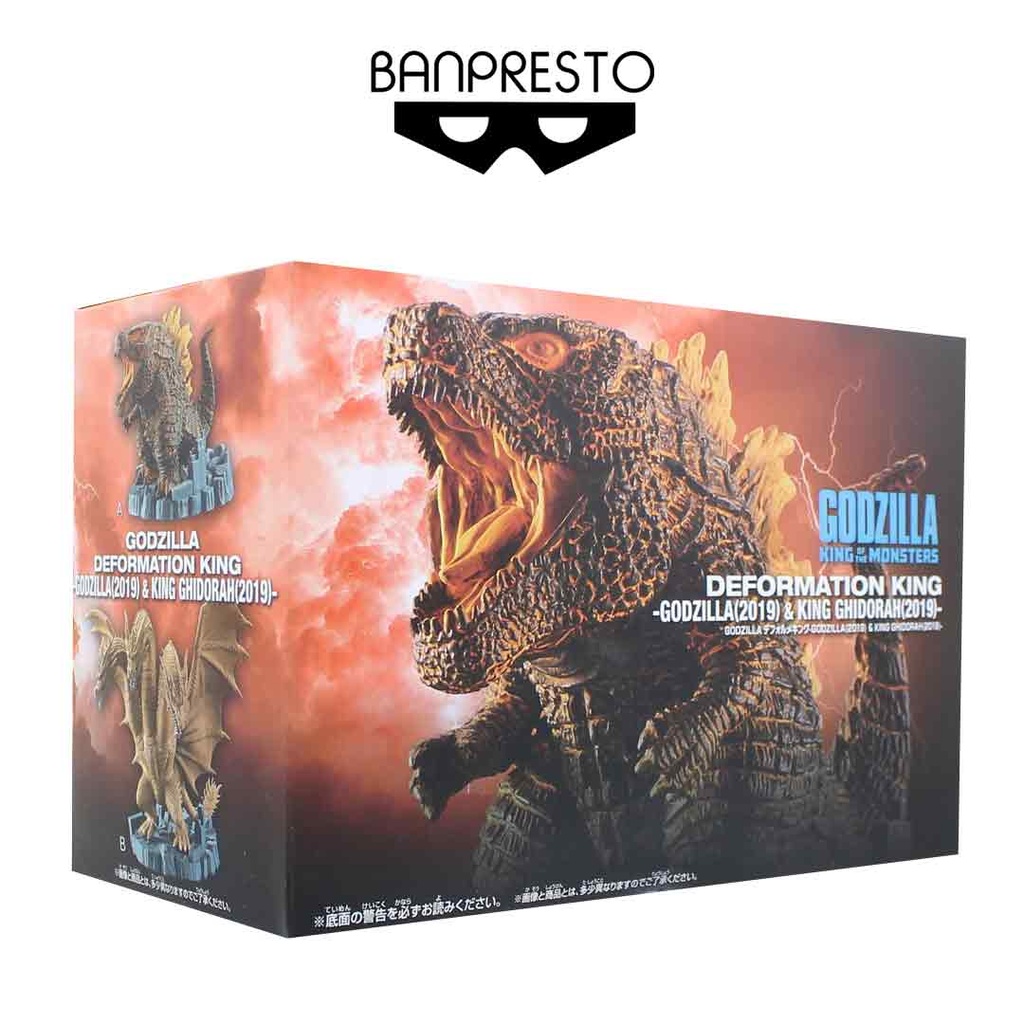 Banpresto Godzilla Deformation King Figure