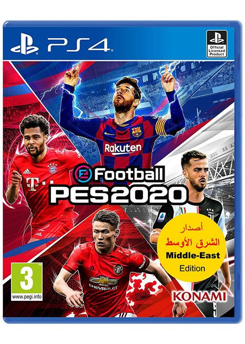 PS4 PES 20 R2 (Arabic)