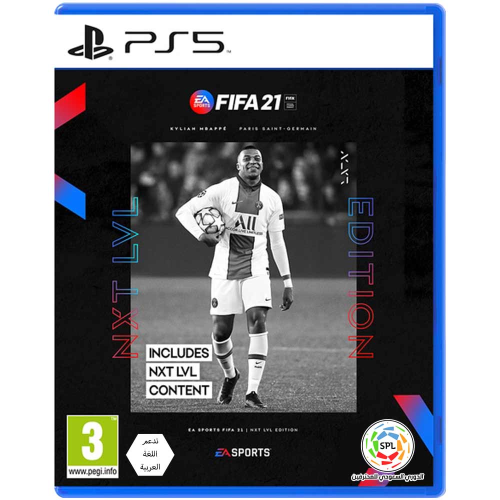 PS5 Fifa 21- Standard Edition R2 Arabic