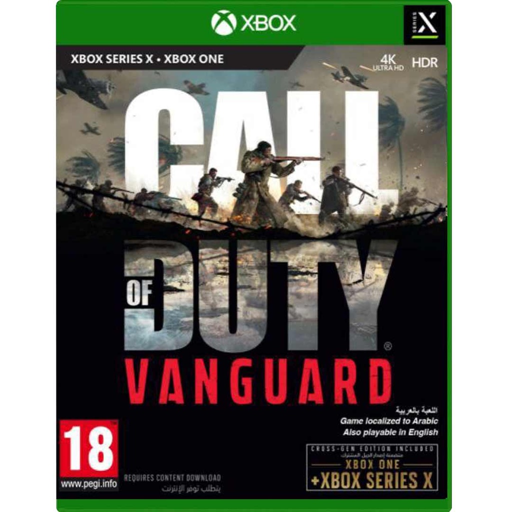 XBX Call of Duty: Vanguard R2 (Arabic)