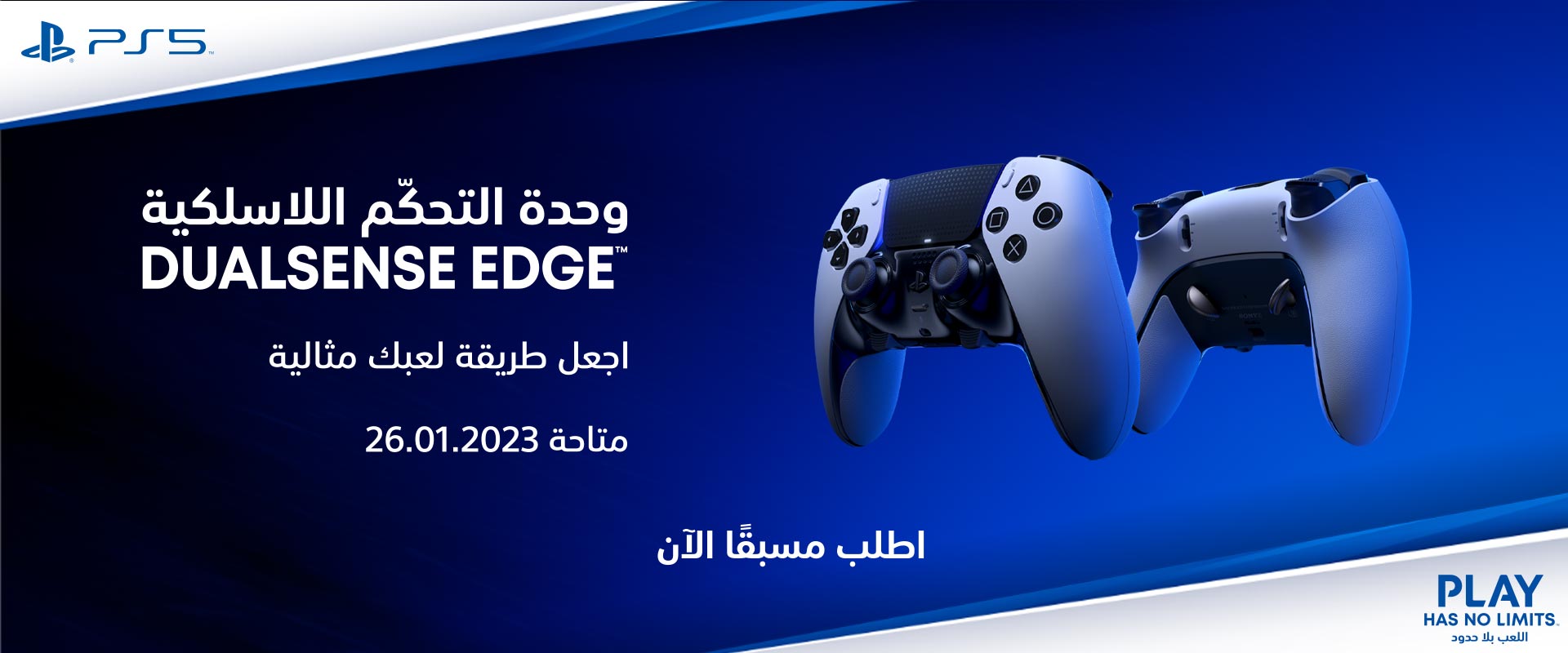 Home | Game Store