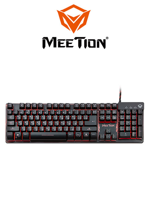 K9300 Rainbow Backlit Gaming Keyboard (Meetion)