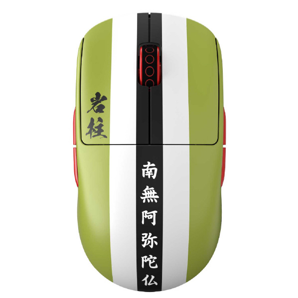 PULSAR X2 A Wireless Gaming Mouse Size 2 Himejima Gyomei