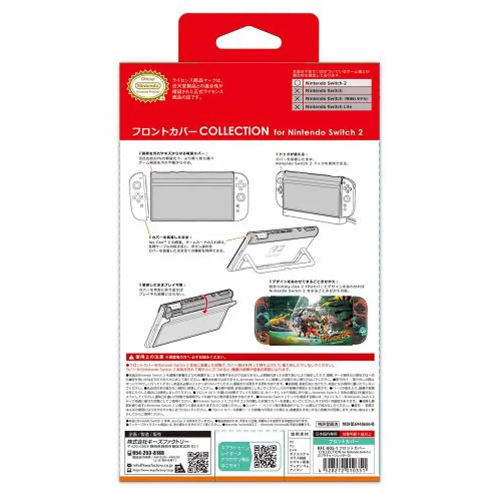 [702370] Keys Factory Splatoon Raiders Front Cover for Nintendo Switch 2 3.webp