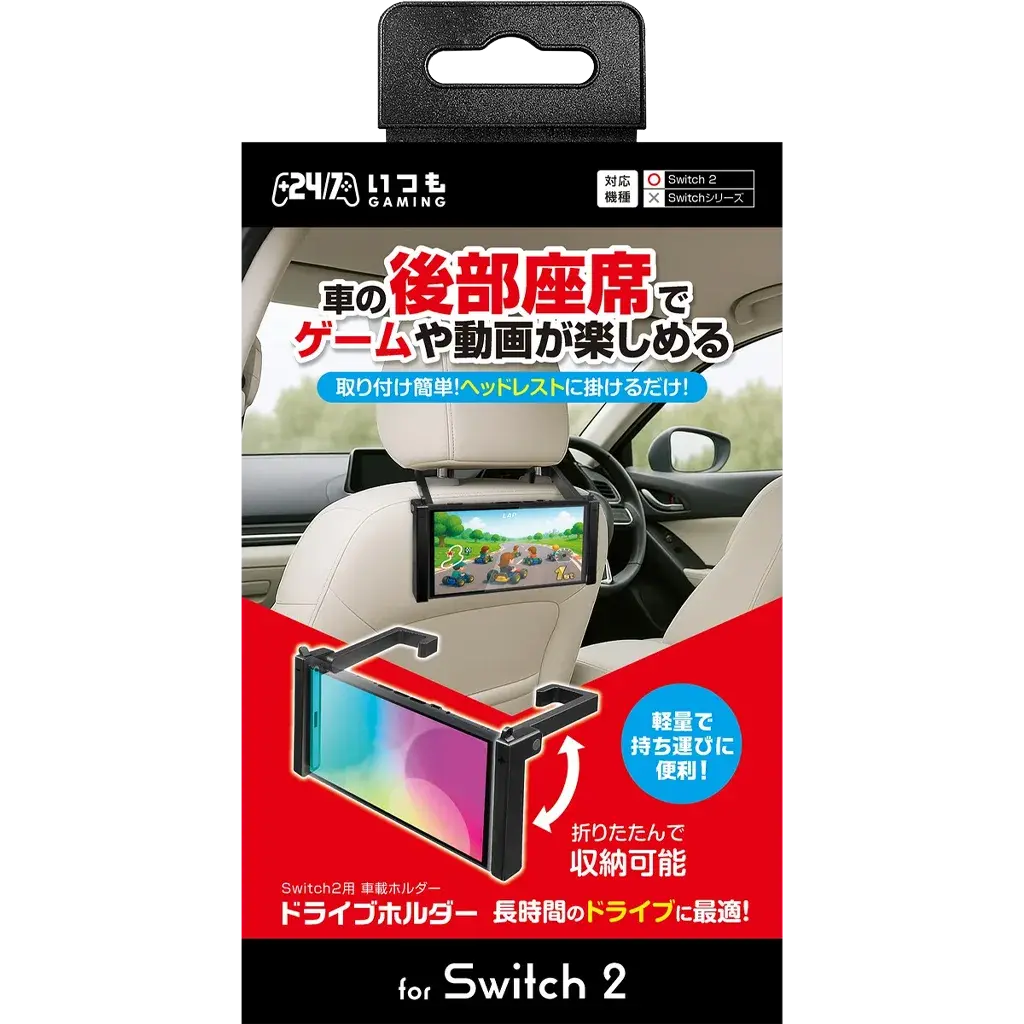[702302] Threest Car Mount Holder For Nintendo Switch 2 2.webp