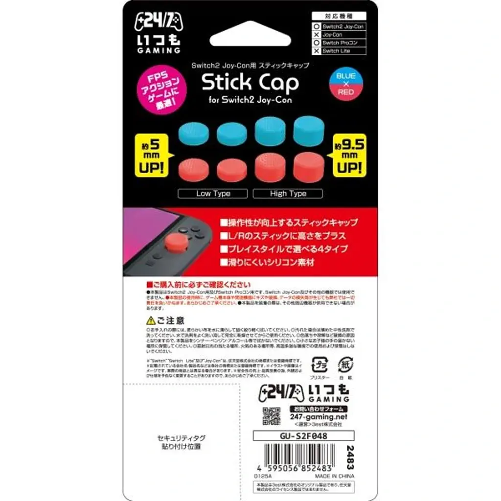 [702303] Threest Stick caps 2.webp