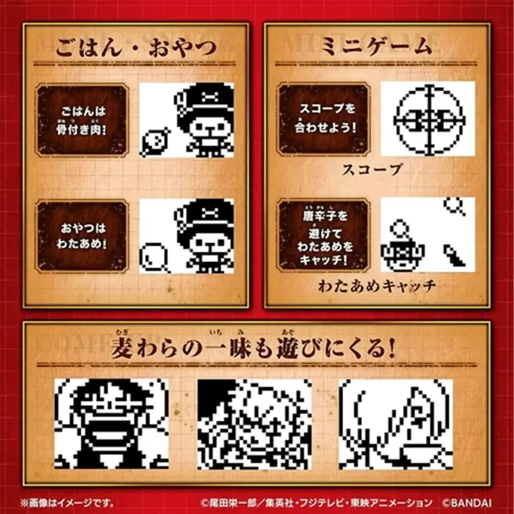 [702520] Tamagotchi Nano One Piece Going Marry 4.webp
