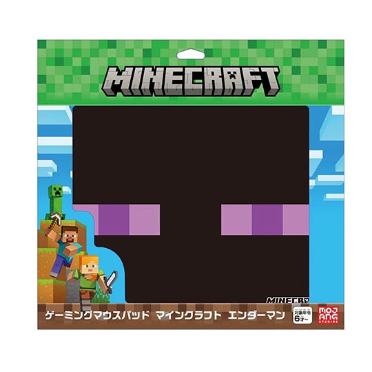 Max Games Minecraft Enderman Mouse Pad 