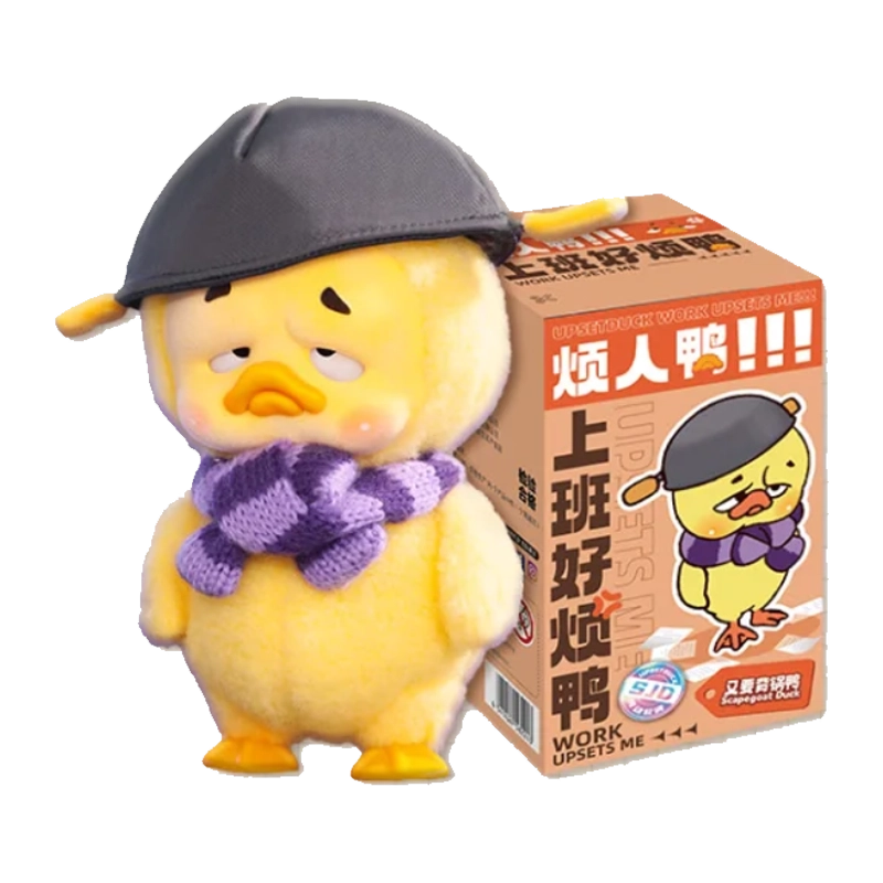 Upset Duck Work Upsets Me Series Blind Box Plush