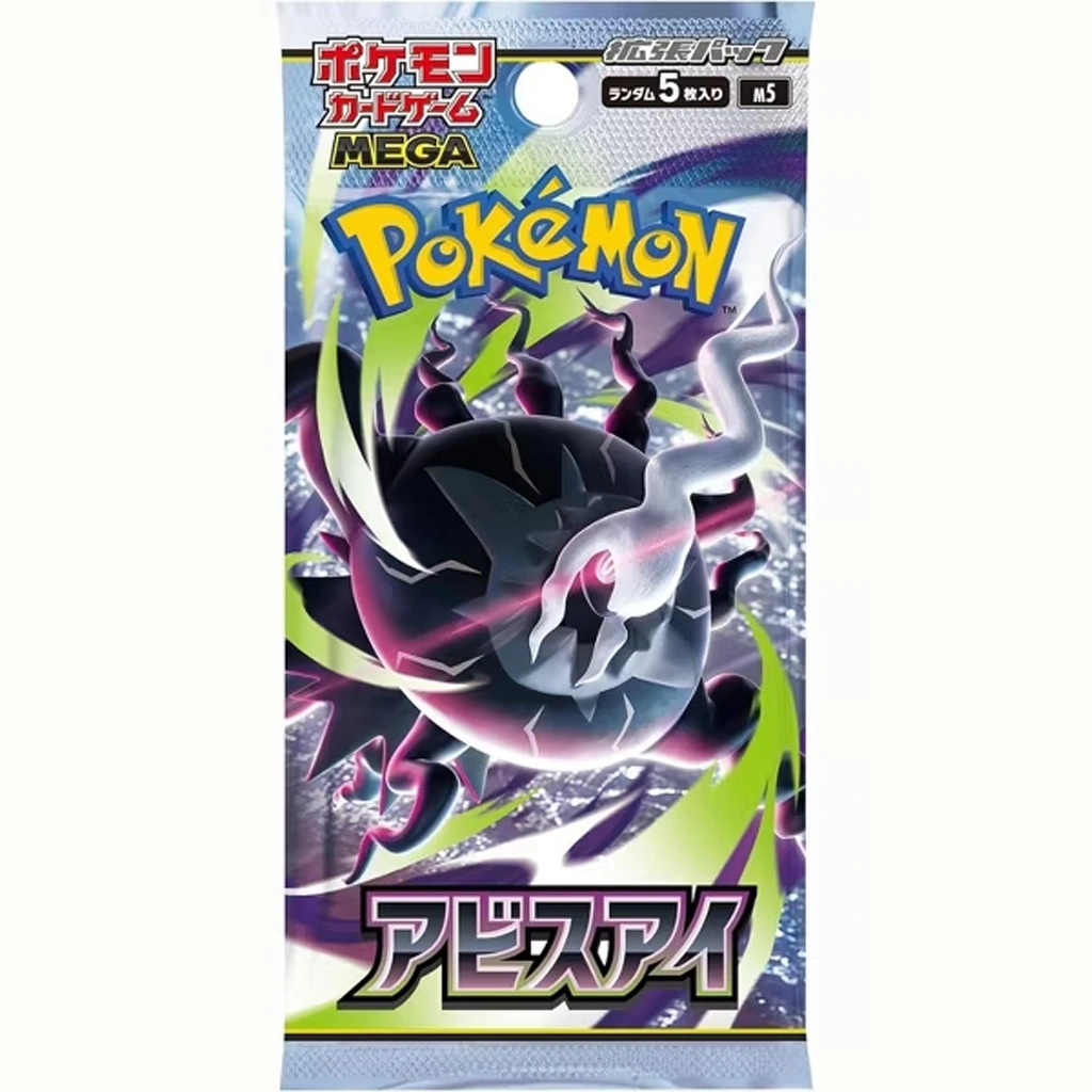 Pokemon Trading Card MEGA Expansion Packet  Abyss Eye M5