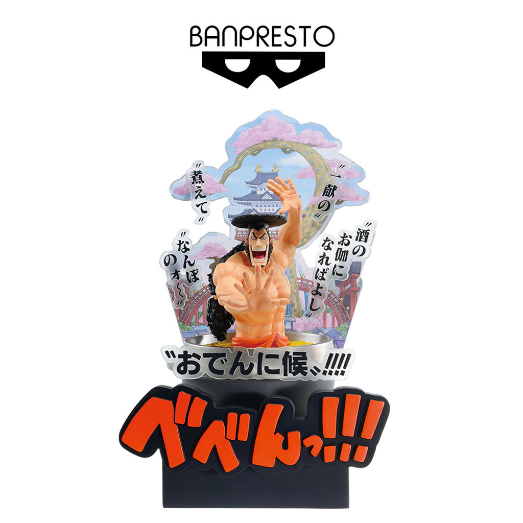 Banpresto - One Piece Wano Country Third Act ichibansho: Kozuki Oden Figure