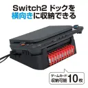 Threest Horizontal Docking Stand For Nintendo Switch 2