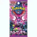 Pokemon Trading Card Scarlet & Violet Booster Packet SV6a Night Wanderer