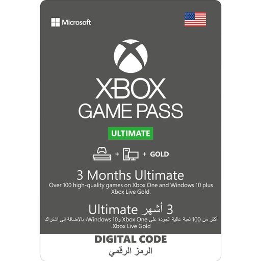 [677222] Xbox Game Pass Ultimate: 3 Month - USA Account [Digital Code]